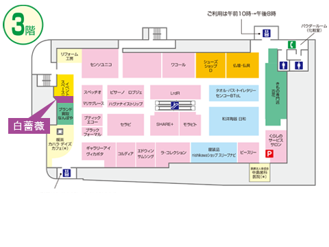 生駒店フロアＭＡＰ