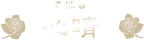心晴