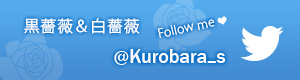 Twitter @Kurobara_s